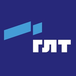 Логотип @glt_rus - ГЛТ: Вместе одной дорогой