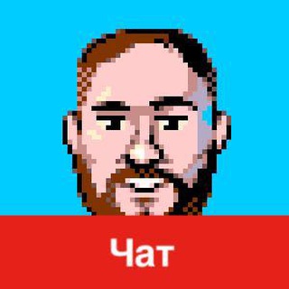 Логотип @gltalks_chat - Чат с бабочкой