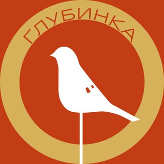Логотип @glubinka_guide - Глубинка