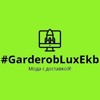 Логотип @gluxekb - Мужская брендовая одежда и обувь