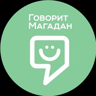 Логотип @gmchat49 - Говорит Магадан Chat