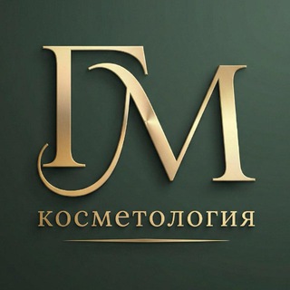 Логотип @gmcosmetology - КОСМЕТОЛОГИЯ МОСКВА | НИЖНИЙ НОВГОРОД | ЛИПОРЕДУКЦИЯ | ОБУЧЕНИЕ