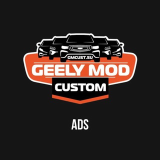Логотип @gmcust_ads - GMCustoms ADS Blog