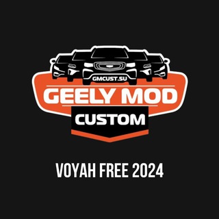 Логотип @gmcvoyahfree - DevBlog_VoyahFree 2024 GMCustoms