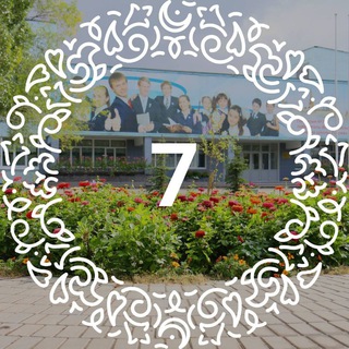 Логотип @gmn7kzn - МБОУ «‎Гимназия № 7 им. Героя России А. В. Козина»