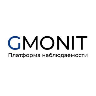 Логотип @gmonit - GMONIT – Fullstack Observability платформа