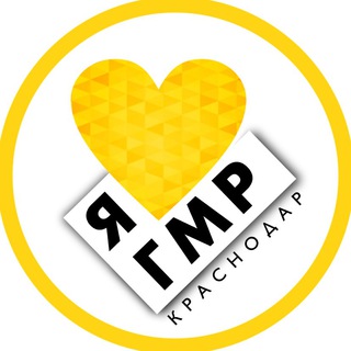 Логотип @gmrkrd - Гидрострой ГМР Краснодар #гмр Почтовый ЖК Мелодия ЖК Стрижи Николаевский бульвар Каскад Иван да Марья ЖК сказкаград ЖК Соседи ГМ