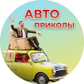 Логотип @gn_car - АВТО ПРИКОЛЫ 🚔