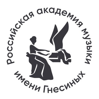 Логотип @gnesinacademy - Российская академия музыки имени Гнесиных