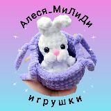 Логотип @gnezdyshko_milidi - Алеся_МиЛиДи_игрушки