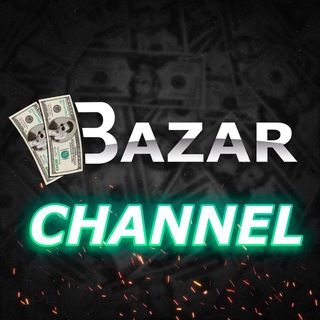 Логотип @gniloy_kanal - BAZAR CHANNEL резерв