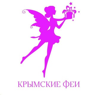Логотип @gnqmdghzwl05ztqy - Крымские феи - гуманитарная помощь