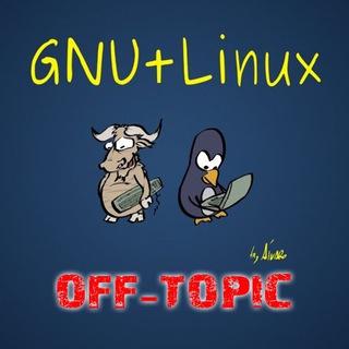 Логотип @gnulinuxlovers_offtopic - 【 OFF-TOPIC 】 GNU/Linux
