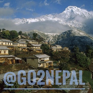 Логотип @go2nepal - Непал 🇳🇵 Покхара 🏔️ Катманду | Русский чат