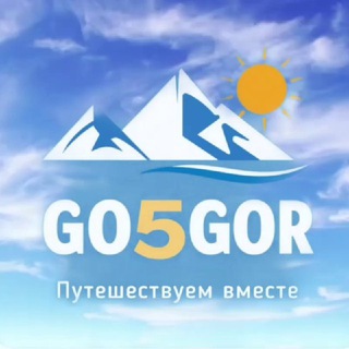 Логотип @go5gor - GO5GOR Кавказ Россия Мир