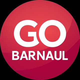 Логотип @go_barnaul_telegram - GO_BARNAUL