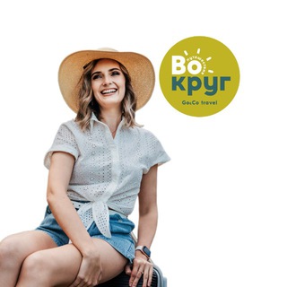 Логотип @go_co_travel - Путешествия Вокруг (Go Co Travel) Туры Отели Турагентство Круизы Мальдивы Турция Египет Китай Таиланд Сейшелы Вьетнам Шри-Ланка