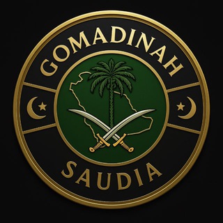 Логотип @go_madinah - 🇸🇦 ВИЗА В САУДИЮ | GoMadinah🇸🇦