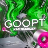 Логотип @go_optt - GOOPT | Продажа техники ОПТОМ