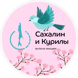Логотип @go_sakhalin - GoSakhalin