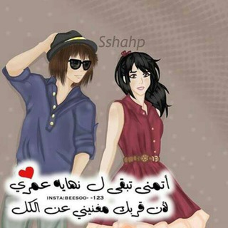 Логотип @goafisharihe - ึ้ٖ((͜قرووبـًٍَِِْـ๘ึٰ้ٖٖٓ للــٰٰٓـتعارفٍِٰٓـ๘ึٰ้ٖٖٓـً))