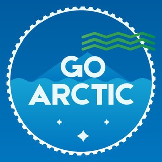 Логотип @goarctic - GoArctic | ПОРА в Арктику!