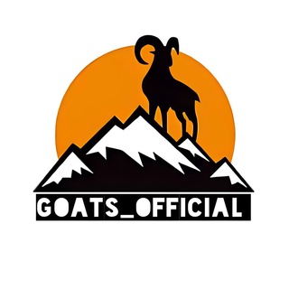 Логотип @goats_official - козлы_official