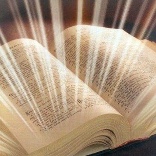 Логотип @god777prophecy - ТОЛЬКО ОТКРОВЕНИЕ