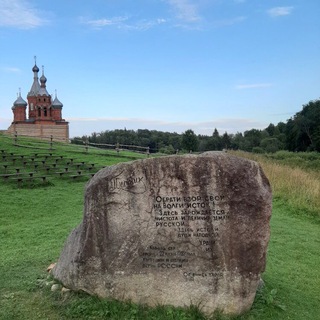 Логотип @god_is_with_the_russians - Заявления по УК для подачи