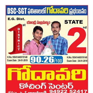 Логотип @godavaridsc - GODAVARI @1 (DSC)