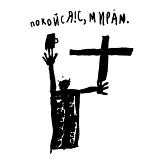 Логотип @godgavekudos - Godgavekudos