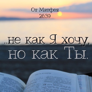 Логотип @godislove202 - Jesus is in my ❤️