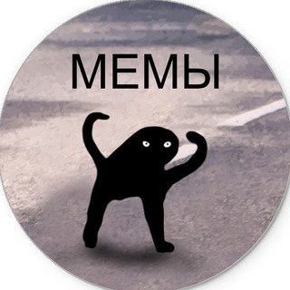 Логотип @godniymemi - ГОДНЫЕ МЕМЫ😁😂