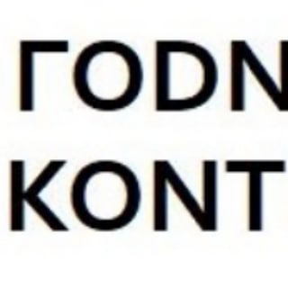 Логотип @godnycontent - Годный контент