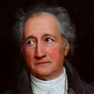 Логотип @goethe_notes - Записки Гёте