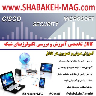 Логотип @gofteman_shabakeh - گفتمان شبكه