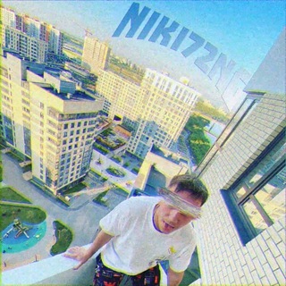 Логотип @goga72ng - NIKI72NG ГОРЮНЯ