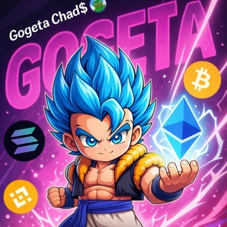 Логотип @gogetacalls - Gogeta Crypto Chad$