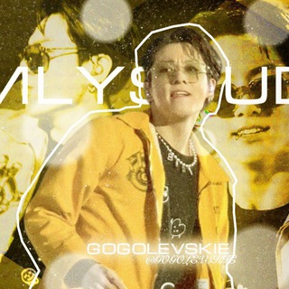 Логотип @gogolevskie - 𝗚𝗢𝗚𝗢𝗟𝗘𝗩𝗦𝗞𝗜𝗘