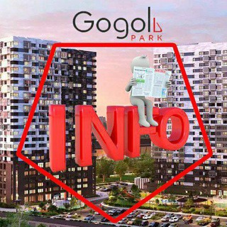 Логотип @gogolnewsig - 📌Гоголь Парк | Информация от инициативной группы