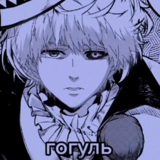 Логотип @gogulllll - 🕊️ ᴦоᴦуᴧяɯᴋᴀ. 🕊️