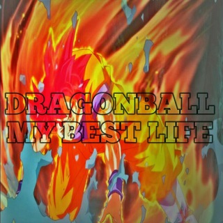 Логотип @gokussjgood - DRAGON BALL,MY BEST LIFE