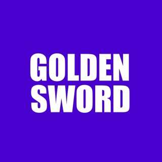 Логотип @gol_sword - GOLDEN SWORD 🕹️