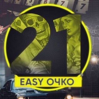 Логотип @gold21o - 👑21 ОЧКО👑