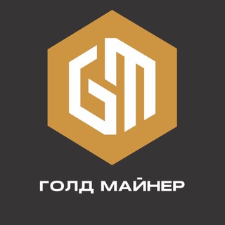 Логотип @gold_miner138 - ГОЛД МАЙНЕР