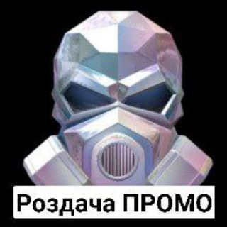 Логотип @goldaccount22 - Роздача ПРОМОКОДОВ||АКАУНТЫ||ГОЛДА
