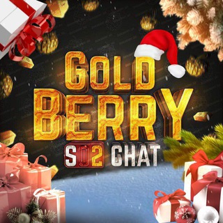 Логотип @goldberry_chat - GoldBerry Chat