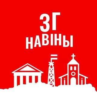 Логотип @golden_hill_news - Золотая Горка News