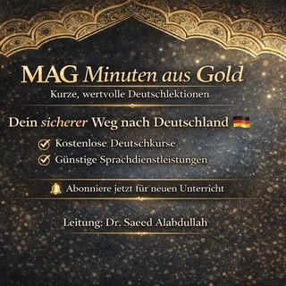 Логотип @golden_minuten - Minuten aus Gold (MAG)