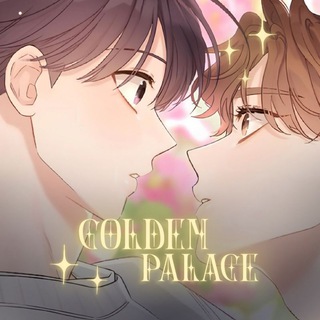 Логотип @golden_palacebl - ☀️Golden Palace🌷• Резерв